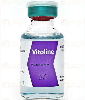 Vitoline 20ml Injection